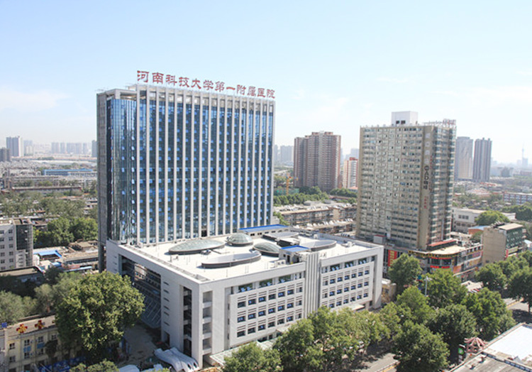 河南科技大学第一附属医院（景华院区）